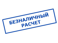 Магазин электрооборудования Проф-Электрик в Чегем-первом - оплата по безналу